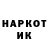 Метадон кристалл Jack Ramsay
