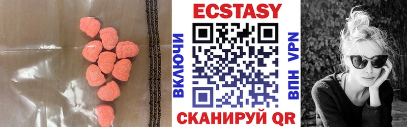 как найти наркотики  Солигалич  KRAKEN зеркало  Ecstasy Дубай 