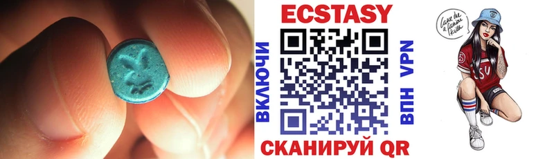 ЭКСТАЗИ TESLA Солигалич