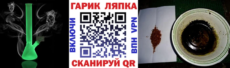 закладки  Солигалич  ГАШИШ Ice-O-Lator 