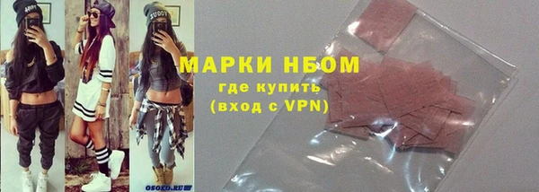 гидропоника Аркадак