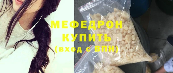 прущий лед Арсеньев