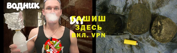 гидропоника Аркадак