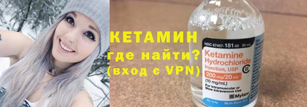 гидропоника Аркадак