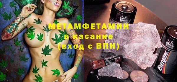 гидропоника Аркадак