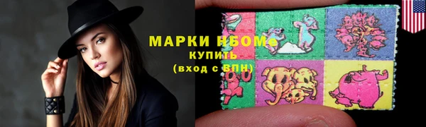 гидропоника Аркадак