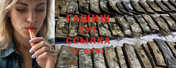 гидропоника Аркадак