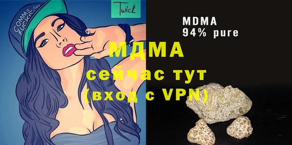 гидропоника Аркадак