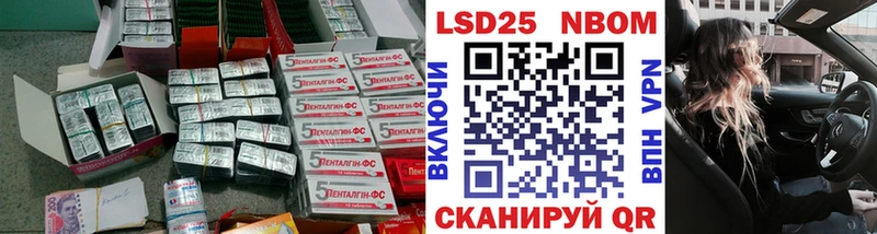 ОМГ ОМГ ТОР  как найти наркотики  Солигалич  LSD-25 экстази кислота 