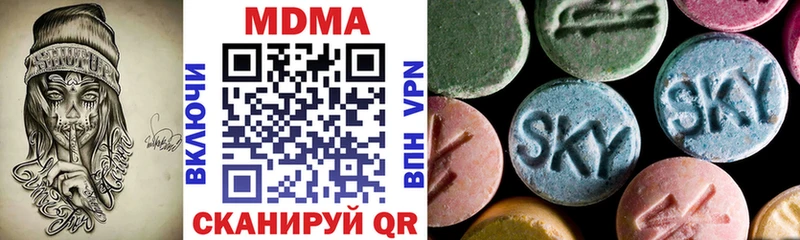 MDMA crystal  мега зеркало  Солигалич  купить закладку 