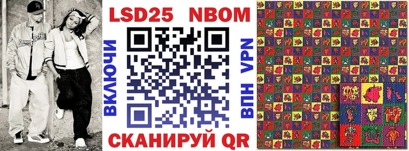 магазин    Солигалич  OMG онион  Марки N-bome 1,5мг 