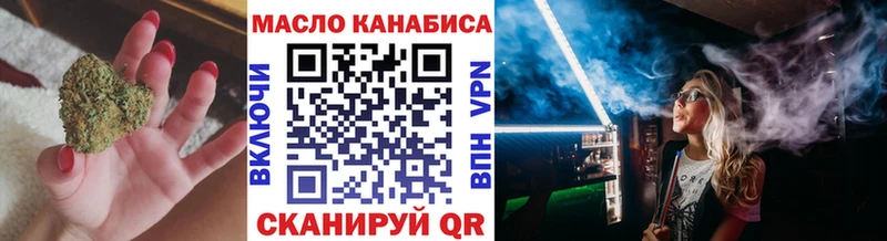 Дистиллят ТГК Wax  маркетплейс наркотические препараты  Солигалич 